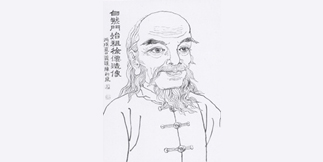 徐始祖